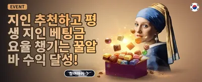 슬롯 챔피언십 promotion banner