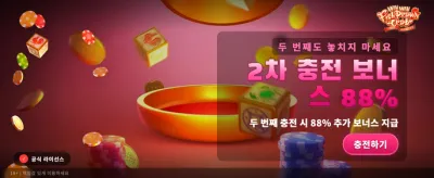 행운의 물고기와 게의 축제 banner