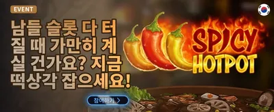 매주 쏟아지는 VIP 캐시백 promotion