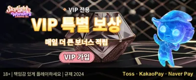 주말 리로드 이벤트 promotion banner