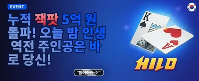 친구 초대 리워드 이벤트 promotion